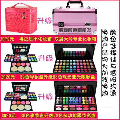 正品專業化妝師彩妝套裝化妝品全套組合影樓cos兒童新娘舞臺學校