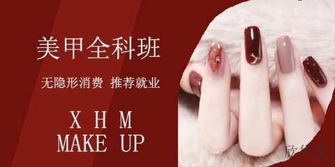 南川區化妝學校哪家好