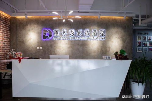 如何選擇浙江長興縣化妝培訓學校