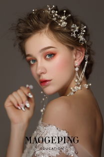 新娘化妝盤頭培訓學校有沒有好一點的能推薦給我