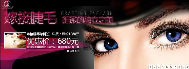 成都哪家美甲學校好?【群麗化妝美甲培訓學?！棵兰讓W校_供應產品_成都群麗化妝美甲培訓學校