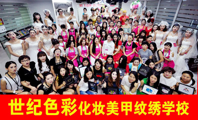 衡陽口碑最好的化妝美甲紋繡學校排名哪個比較靠得住