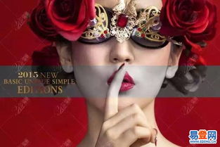 榆中 甘草店易登網