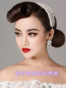 濟寧市最好的化妝學校