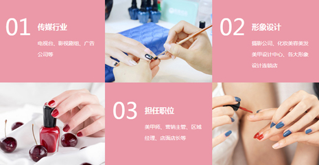 寧波化妝美甲培訓學校排行榜