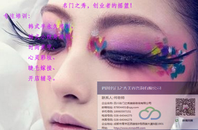 成都口碑好的化妝學校有哪些?