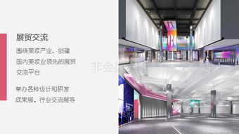 亞太美妝供應鏈一站式服務 美妝產業園創美金谷