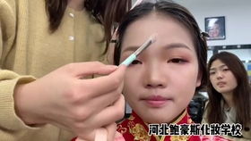 漯河學化妝怎么選擇學校 河南學化妝去哪個學校 河北鮑豪斯