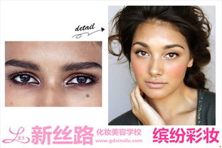 新手學化妝行嗎 新手學化妝 新絲路化妝美容 查看