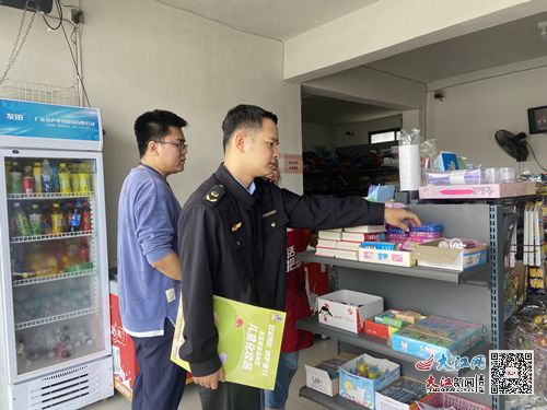 東臨新區市監局開展校園周邊兒童化妝品專項整治行動 圖