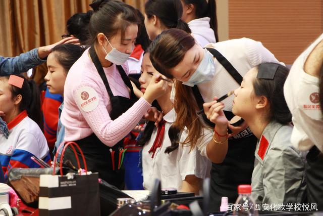 西安學化妝有前途嗎?