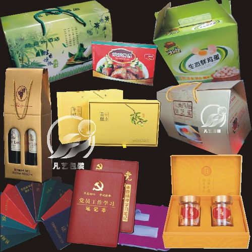 武漢禮品盒工廠一店土特產禮品盒一100種一化妝品食品禮盒一電子產品盒一手機盒一彩盒禮盒一禮品盒廠