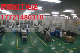 【上?；瘖y品貼牌代加工廠】-