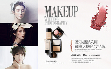 悅尚團隊_悅尚化妝培訓學校-悅尚美妝館-新娘跟妝-禮服出租