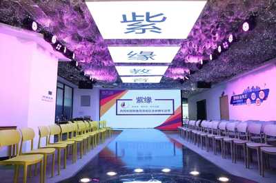 長沙紫緣化妝學校