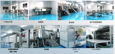 廣州蘿薇國際化水準化妝品oem odm代加工,國際大品牌指定工廠