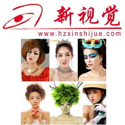 杭州新視覺招聘產品銷售員