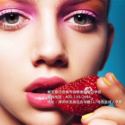 羅湖學化妝培訓要多少費用 深圳化妝培訓機構【圖】- 勤加緣網