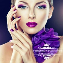 鄖縣化妝美甲紋繡培訓學校_化妝培訓價格及報價-機電商情網在線產品報價