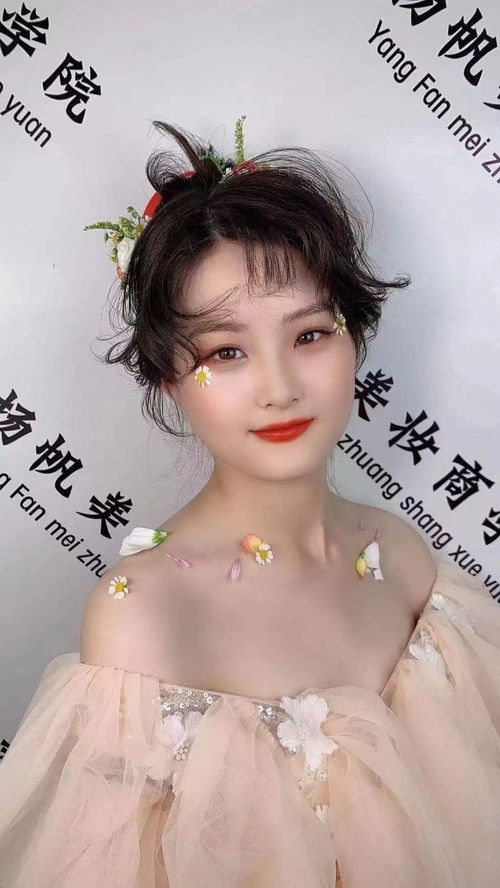 圖 房山長溝化妝培訓學校 北京房山石樓化妝培訓 房山化妝培訓機構 北京職業培訓