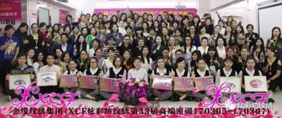 XCF炫彩坊紋繡學校從技法、產品、體質與您分析半永久眼線定妝不上色原因