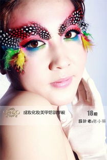 成都成妝化妝培訓學校cdmzxx 化妝美甲盤發個人形象設計推成妝