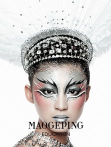 學校作品展示 1700 毛戈平化妝學校領導 化妝學校 學化妝 化妝培訓學校 彩妝培訓學校 影樓化妝學校 化妝師培訓學校 形象設計學校 毛戈平形象設計藝術學校名師風采