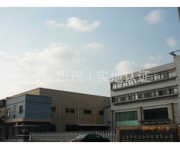 上?；瘖y品加工廠圖片展示