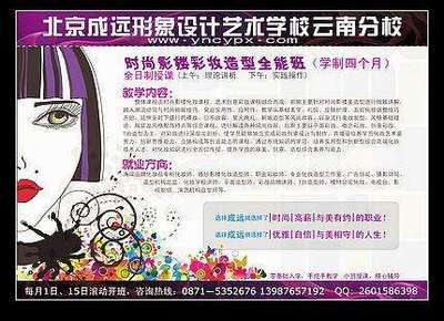 常州電視臺廣告|廣告刊例|廣告報價【熱】 創意設計 找產品 北京企業自己的B2B平臺 幫助所有企業做成網上的B2B生意