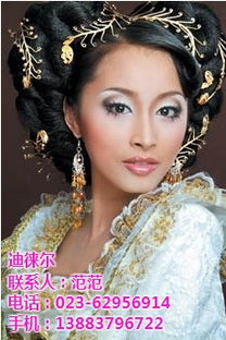 重慶化妝學校,重慶化妝學校有哪些,迪徠爾 認證商家