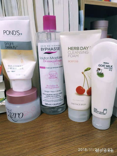 你現在用什么護膚品和化妝品呢