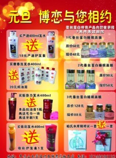 起點學堂圖片,培訓機構宣傳單 培訓學校 暑期培訓 宣傳資料-