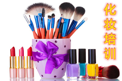 孝感化妝培訓學校哪家教的比較好