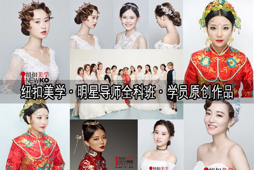 湖南零基礎學化妝去哪家化妝學校好 如何選擇化妝學校