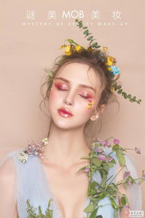 去化妝學校學影樓妝怎么樣 謎美學員作品給你打個樣