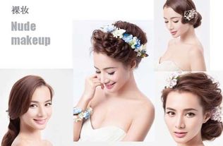 包頭化妝培訓學校哪里有