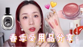 2018年度愛用 空瓶記 口紅 護膚品 化妝品 香水 年度愛用包包