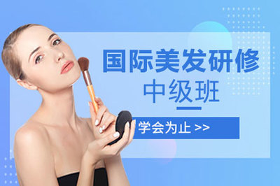 鄭州妝點化妝學校