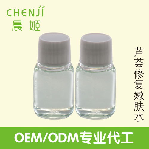 水光嫩膚報價 廠家