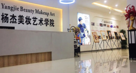 運城化妝培訓學校排行榜!運城化妝機構培訓班排名!