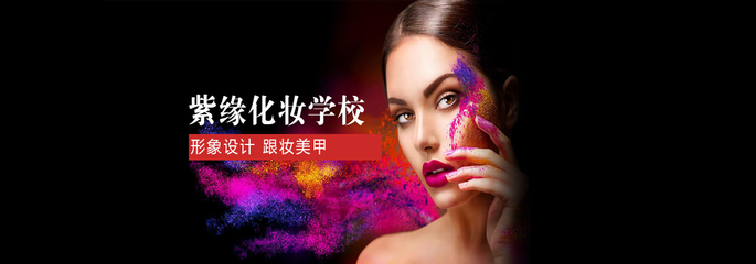 青島紫緣培訓學校怎么樣|青島紫緣培訓學?？诒脝醸青島紫緣培訓學校地址電話