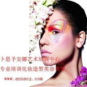 蘇州最好的化妝學校?當然卜思予安娜 專業(yè)手把手教學_商務服務_世界工廠網(wǎng)中國產(chǎn)品信息庫