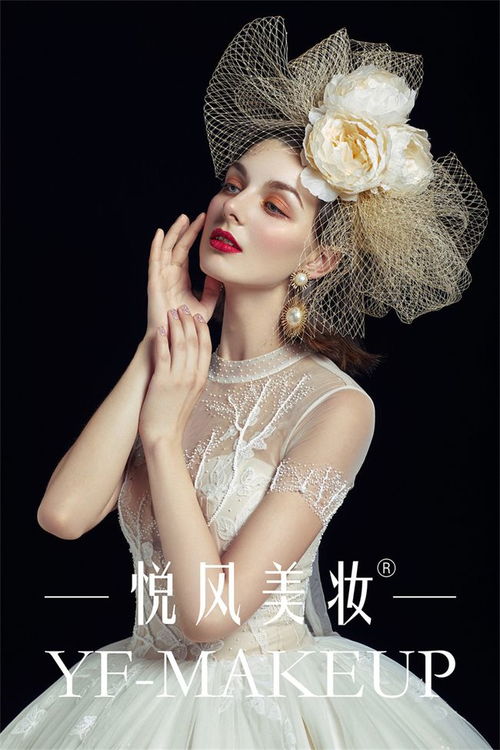 西安化妝學校排行