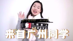 化妝學校全攻略 從選校到就業(yè)，影視化妝師的成長之路