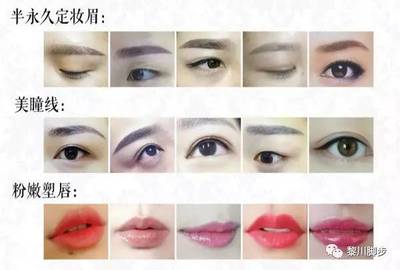 黎川美女天天都往這個(gè)地方去，求偶遇！化妝學(xué)校