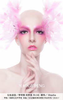 成都毛戈平形象設計藝術(shù)學校 化妝造型的藝術(shù)殿堂